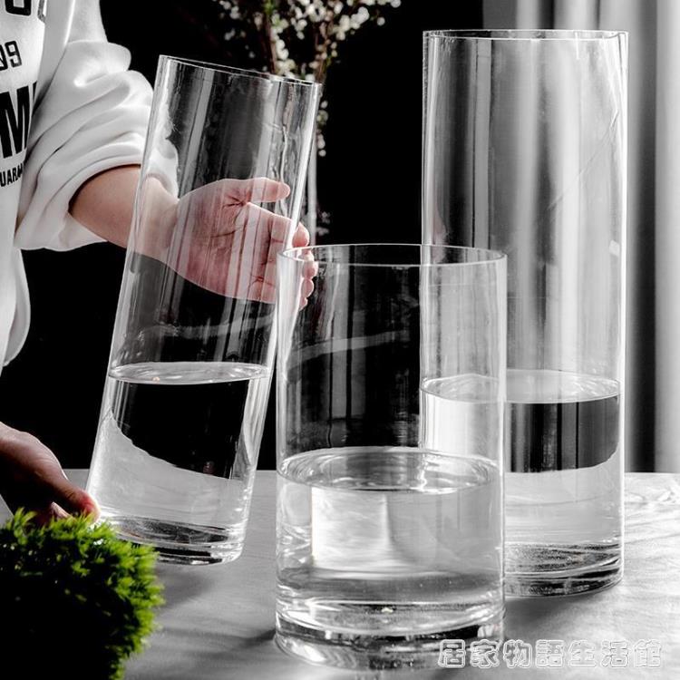 花瓶擺件客廳插花透明玻璃北歐創意簡約ins風直筒大號富貴竹落地【摩可美家】