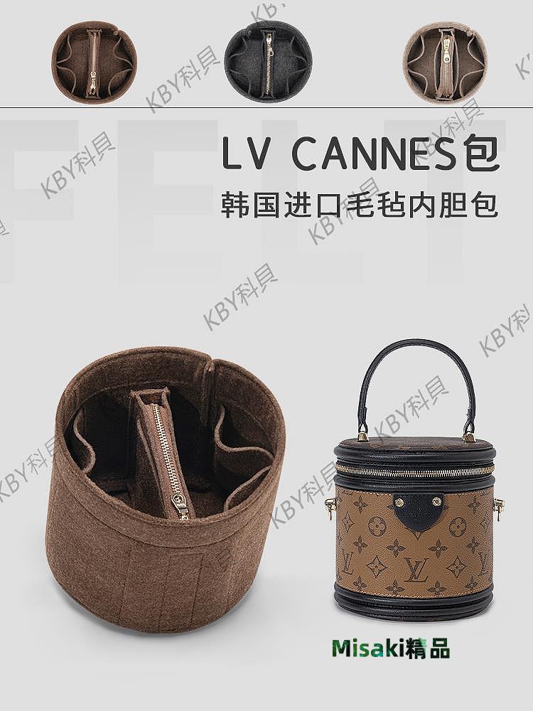適用于LV cannes飯桶包內膽內襯收納分隔筒包中包小內袋 水桶拉鏈35504 Misaki精品