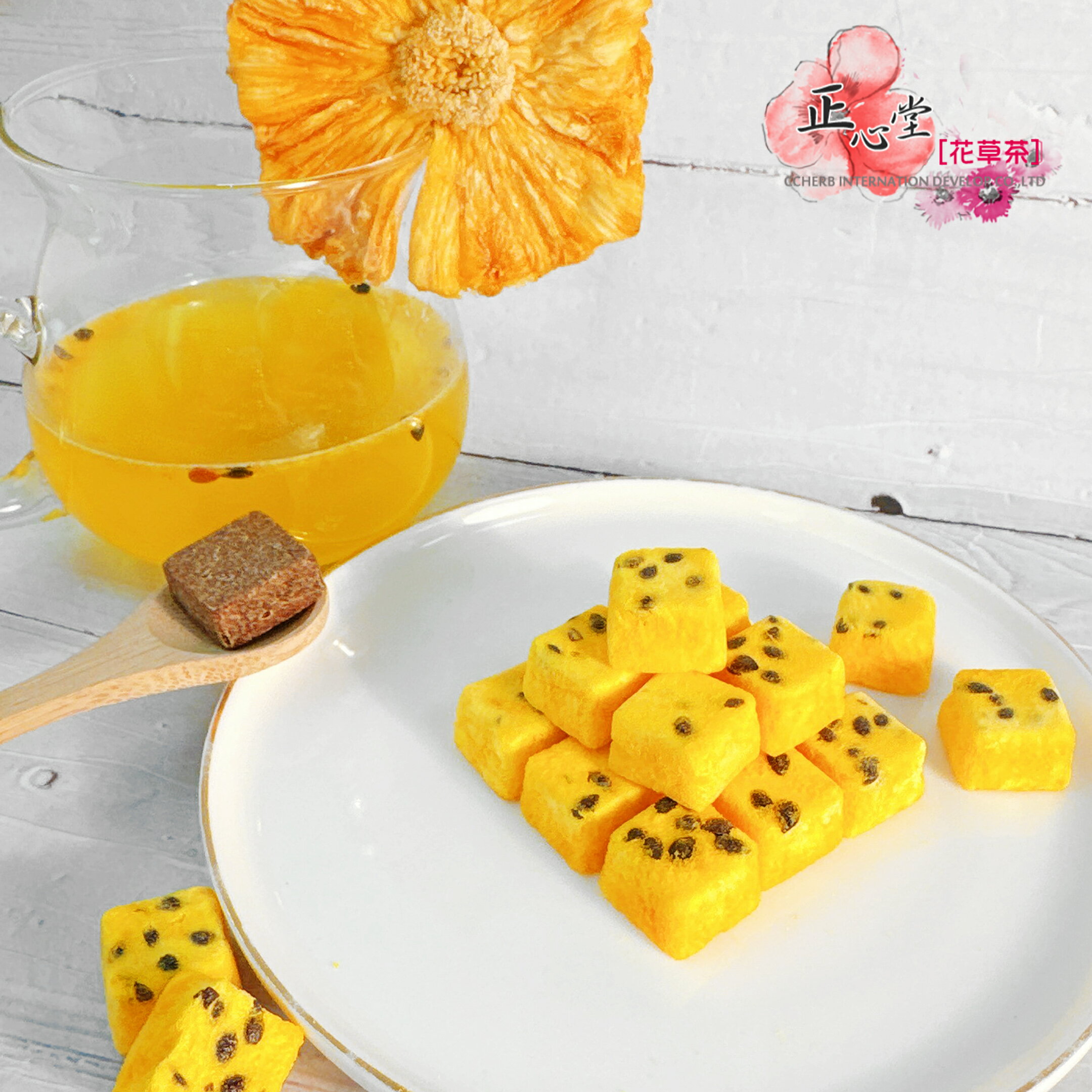 【正心堂】 百香果凍乾飲台灣獨特風味 鳳梨 香茅 玫瑰 馬鞭草 香橙 DIY 沖泡 獨家口味 小包裝 6