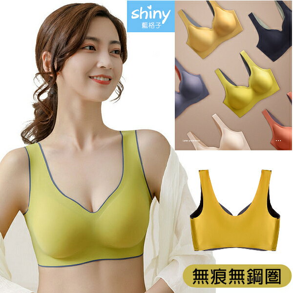無痕無鋼圈天然乳膠內衣