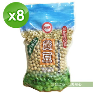 台糖 非基因改造黃豆(500g/包)x8_免運