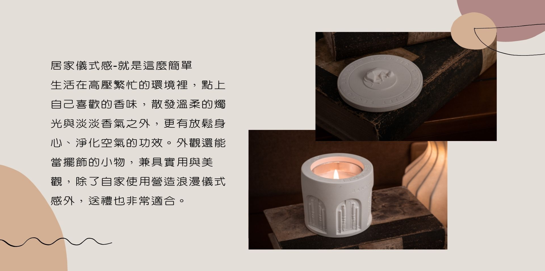 Happiness Shop 屬於自己的Style - 限時優惠好康折扣