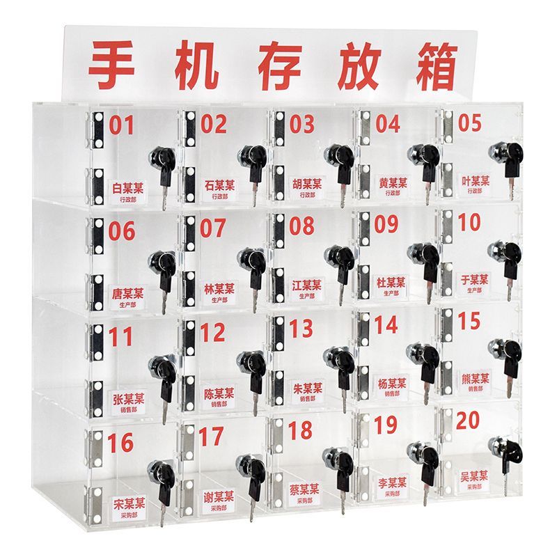 免運/附發票 手機保管箱 亞克力透明手機存放櫃桌面帶鎖存放檔案保管箱工廠員工收納盒掛墻
