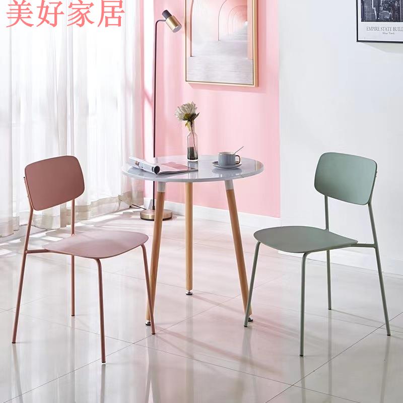快速出貨/全館免運 北歐簡約餐椅椅時尚小清新椅子奶茶店餐廳白色家用椅單人桌椅舒適