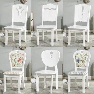 餐椅 餐凳 實木餐椅現代簡約白色休閑餐桌椅子凳子家用地中海靠背餐椅