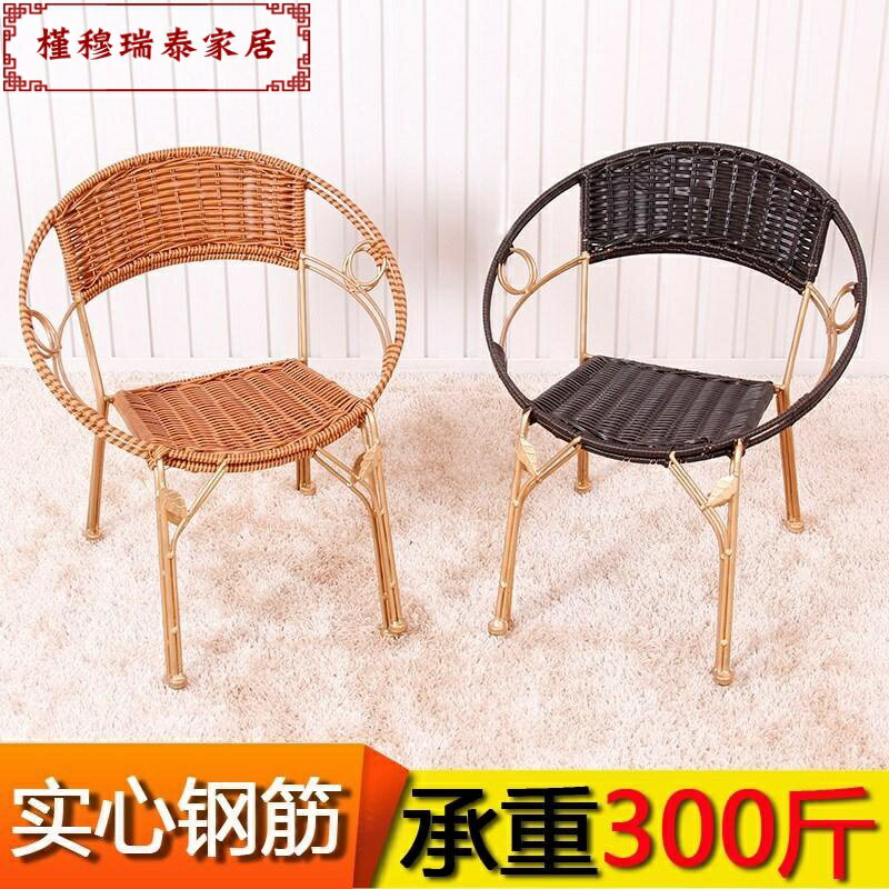 凳子網紅小騰椅懶人家用休閑臥室客廳經濟型單人竹編椅子藤椅靠.