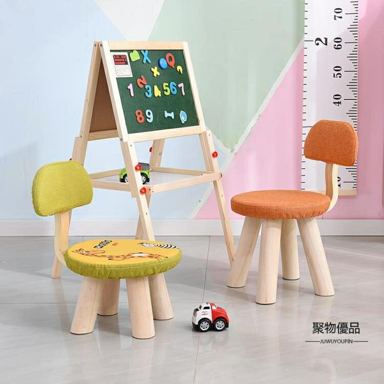 兒童實木小凳子靠背家用矮凳寶寶創意椅子簡約客廳換鞋小板凳【聚物優品】