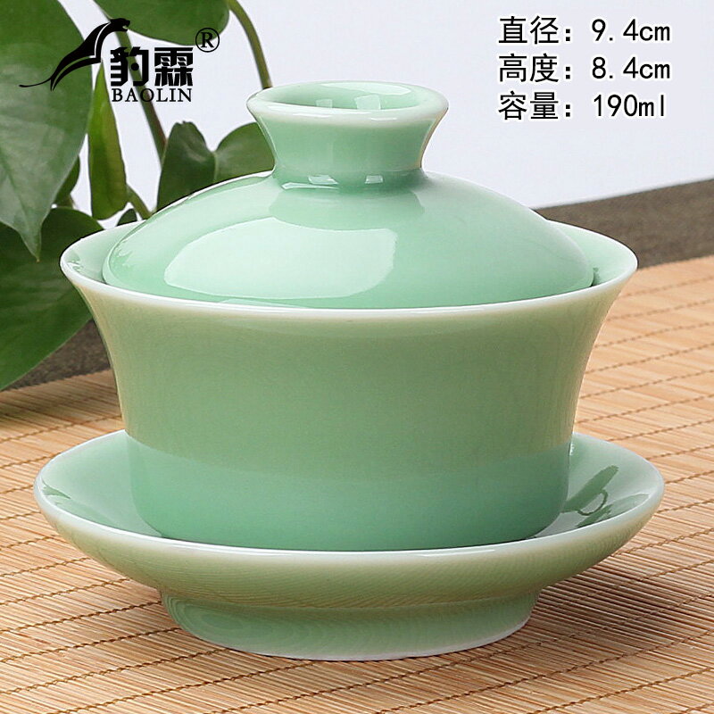 青瓷三才蓋碗帶蓋泡茶杯單個茶碗防燙手功夫陶瓷茶具大號龍泉綠色