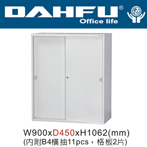 DAHFU 大富  DF-KS-12-A  鐵拉門鋼製連接組合公文櫃(內附B4橫抽11pcs，格版2片) / 個