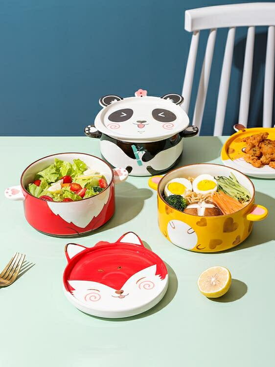 泡麵碗 泡面碗帶蓋 湯碗大號陶瓷日式可愛飯碗餐具創意個性 碗宿舍用學生【林之舍】