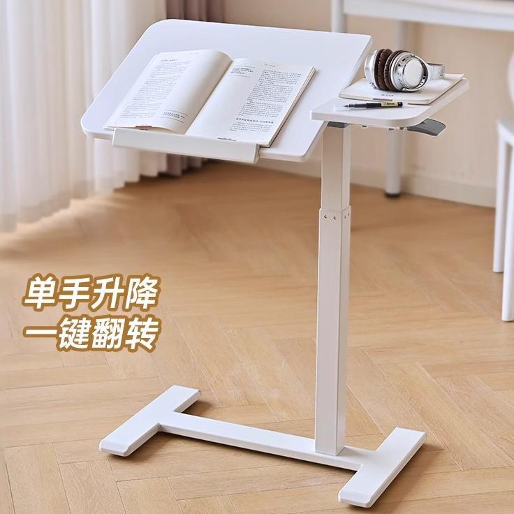 可移動升降床邊桌臥室家用書桌學生寫字電腦桌站立式工作臺書桌子