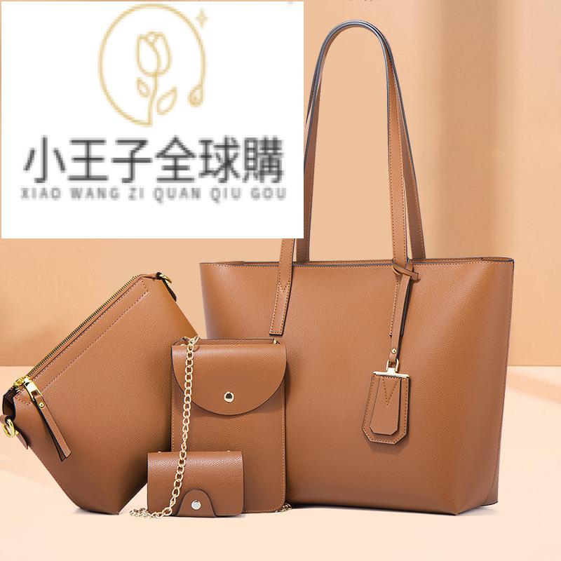 【公司貨免運速發】真皮包 蜥蜴皮包 鱷魚皮包 凱莉包 手提包 托特包 錢包夏季新款歐美風手提女包潮流簡約單肩斜跨包大容量四件套子母包包