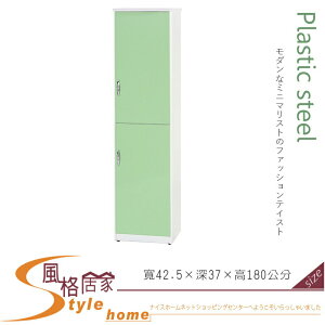 《風格居家Style》(塑鋼材質)1.4×6尺二門高鞋櫃-綠/白色 113-08-LX
