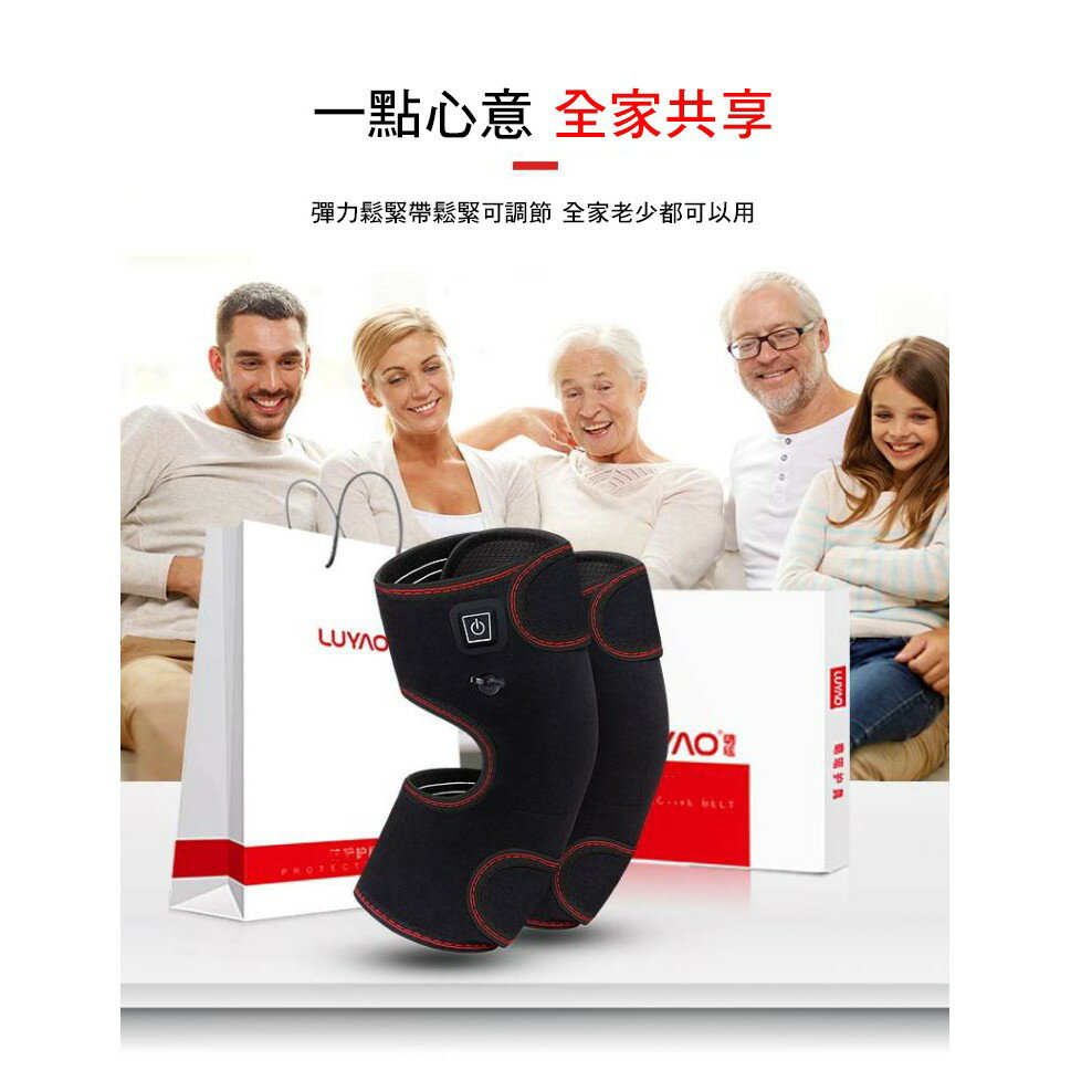 [現貨]多用途智能熱敷關節按摩器 暖膝 熱敷 電動按摩器 振動按摩器 肩頸按摩器 升級款智能熱敷關節按摩器 7