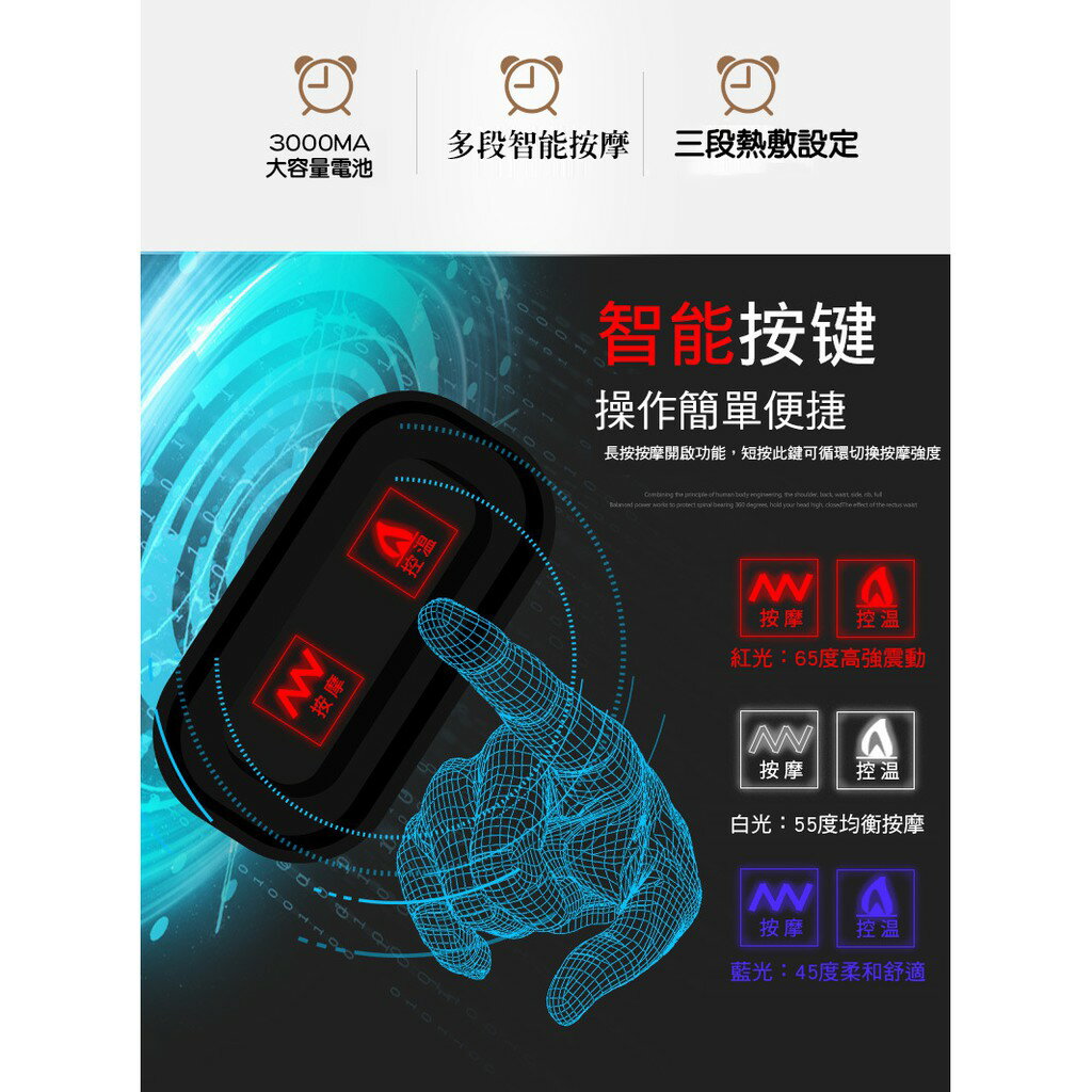 [現貨]多用途智能熱敷關節按摩器 暖膝 熱敷 電動按摩器 振動按摩器 肩頸按摩器 升級款智能熱敷關節按摩器 2