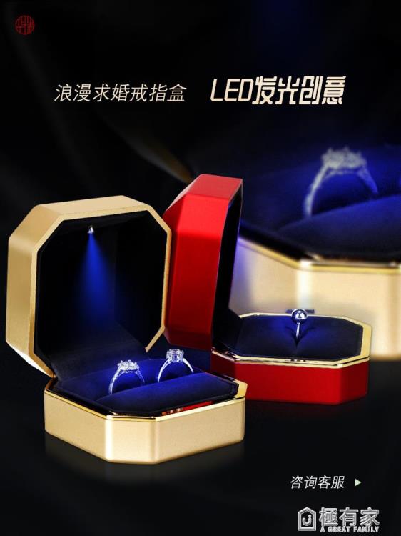 華瑞包裝飾品首飾盒大容量高檔精致珠寶戒指盒婚禮項練手錶收納盒