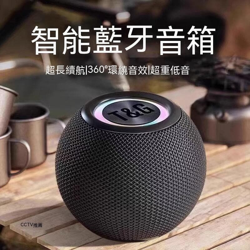 免運附發票 無線重低音音箱 藍牙音箱 藍牙喇叭 藍芽音箱 藍芽喇叭 重低音藍芽音響 電腦音響 音響 音響高音質超長