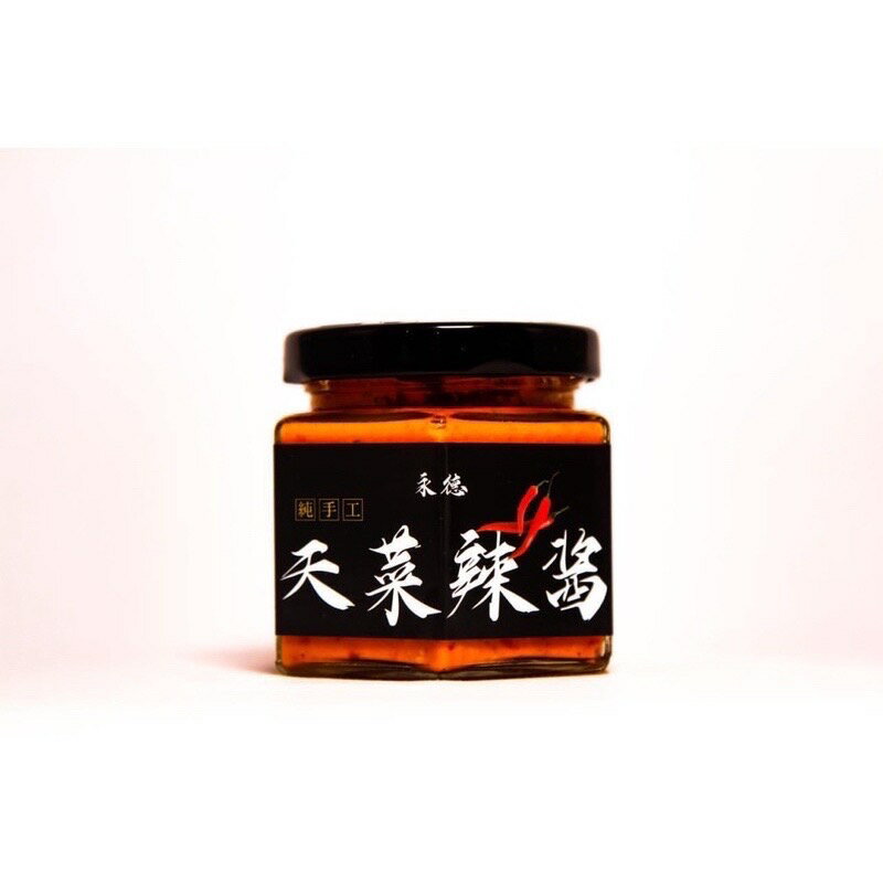 天菜大廚 Royal Chef《天菜辣醬》一罐/130g 1