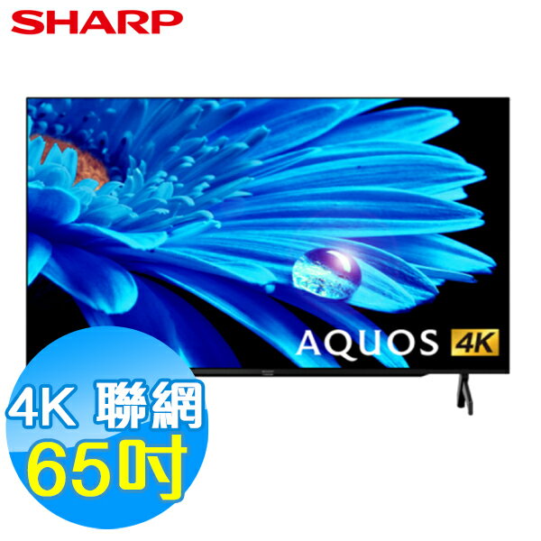 SHARP夏普 65吋 4K聯網 液晶顯示器 4T-C65FK1X 基本安裝