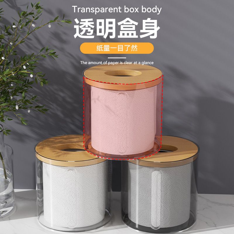 捲紙紙巾盒 家用客廳竹蓋圓形卷紙筒透明紙巾盒餐廳抽紙盒創意桌面簡約收納盒
