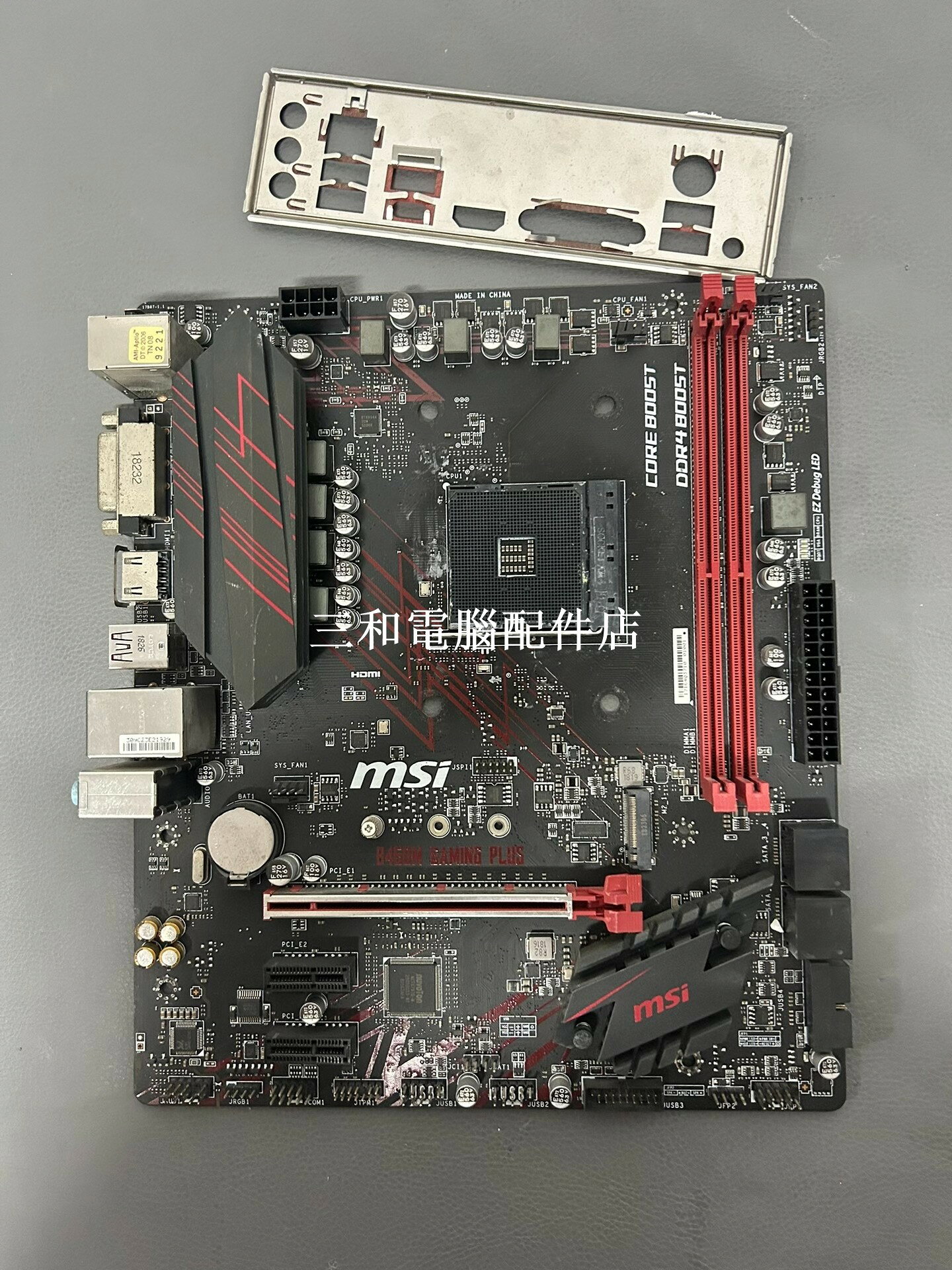 微星 B450M GAMING PLUS 主機板 實拍 支援 3 5 代 CPU M.2 M-ATX 拆機配件