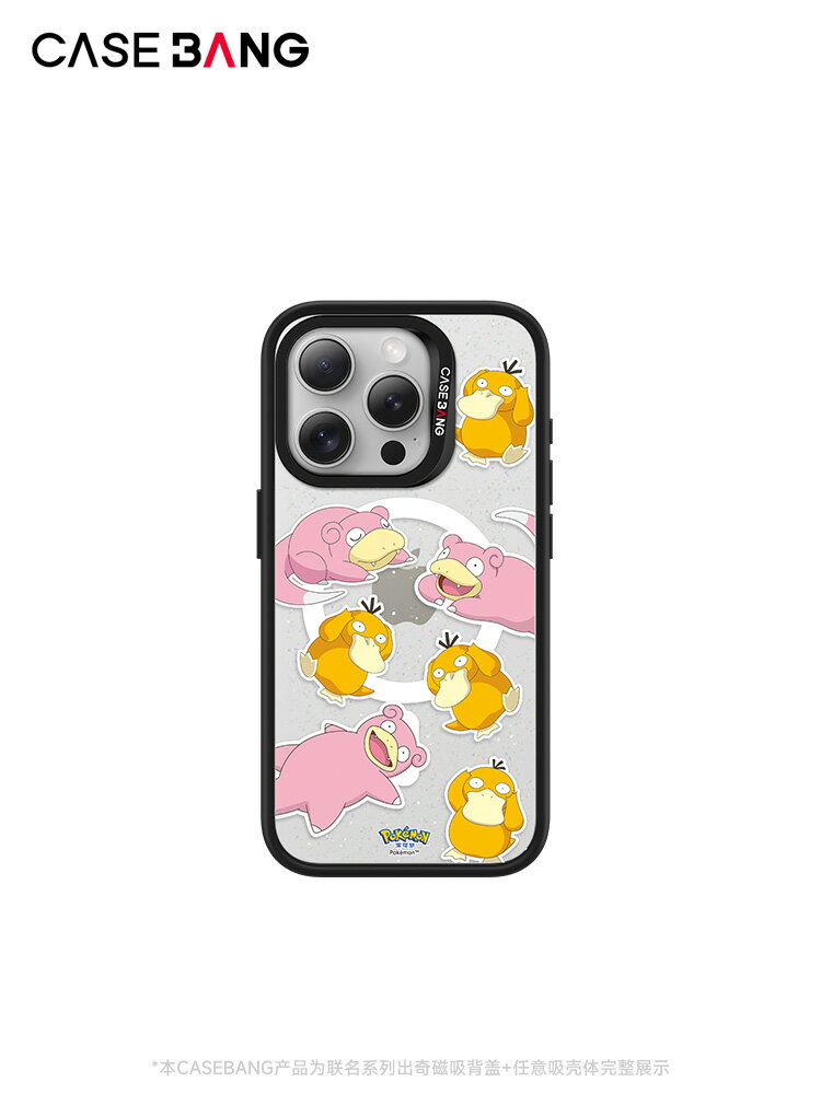 CASEBANGx寶可夢Pokémon聯名系列呆呆獸&可達鴨出奇手機殼磁吸背蓋適用於iPhone16/15/14/13/Plus/Pro/Max