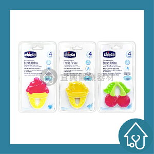 chicco 冰凍固齒玩具一入 : 冰淇淋(粉/黃)、櫻桃 固齒器