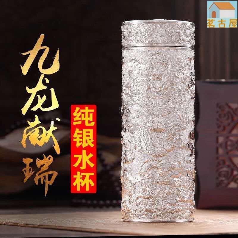 純銀內膽銀茶杯九龍銀杯高檔保健保溫杯雪花銀水杯銀離子水杯茶葉生活