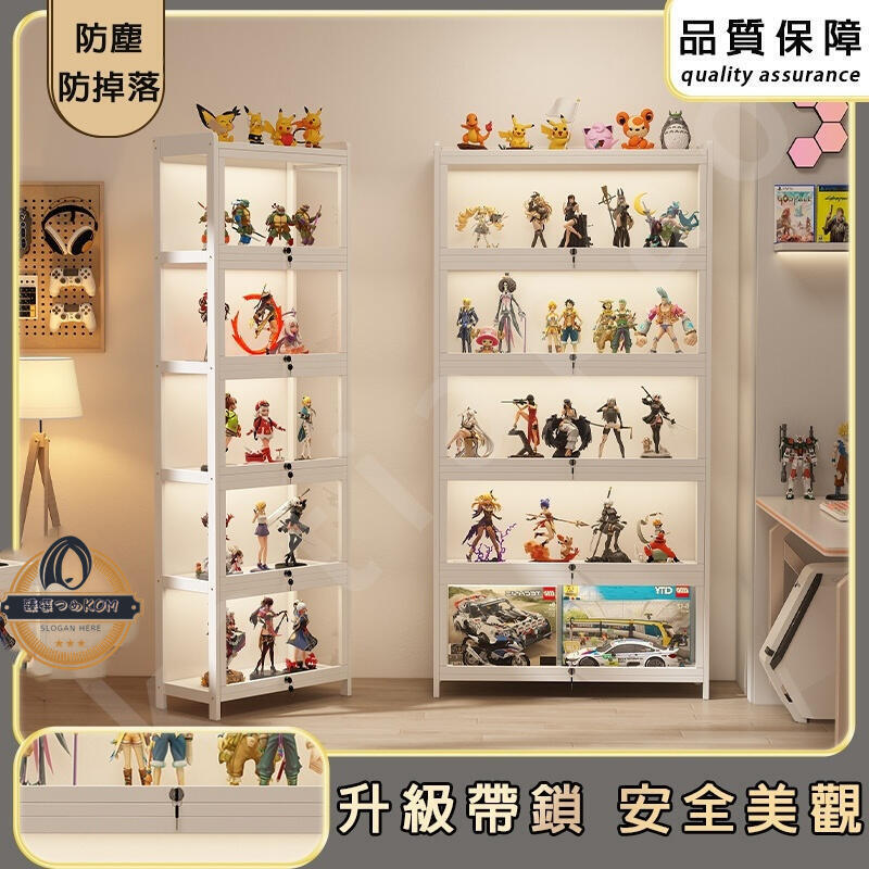 【現貨免運】展示櫃 手辦展示櫃 艾力克展示櫃 公仔展示櫃 樂高展示櫃 透明展示櫃 大容量加深模型展示櫃