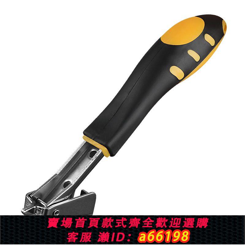 【臺灣公司 可開發票】ULEMA木工起釘器拆釘器工具U釘門釘拔釘器木箱起釘子拔撬取釘器