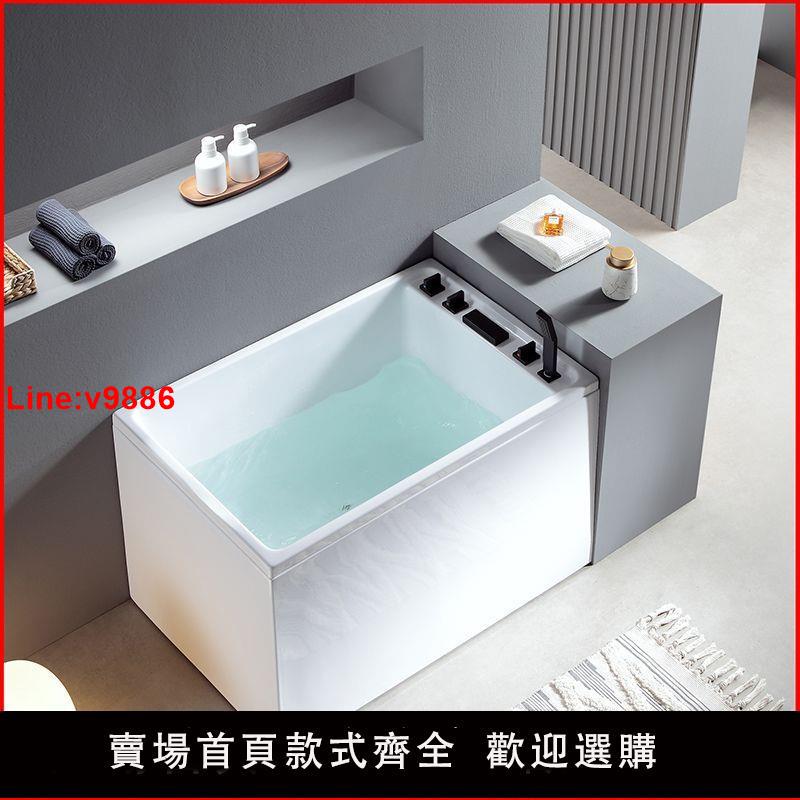 【台灣公司 超低價】亞克力家用成人全身深泡加深加厚日式小戶型坐泡式迷你小浴缸浴盆