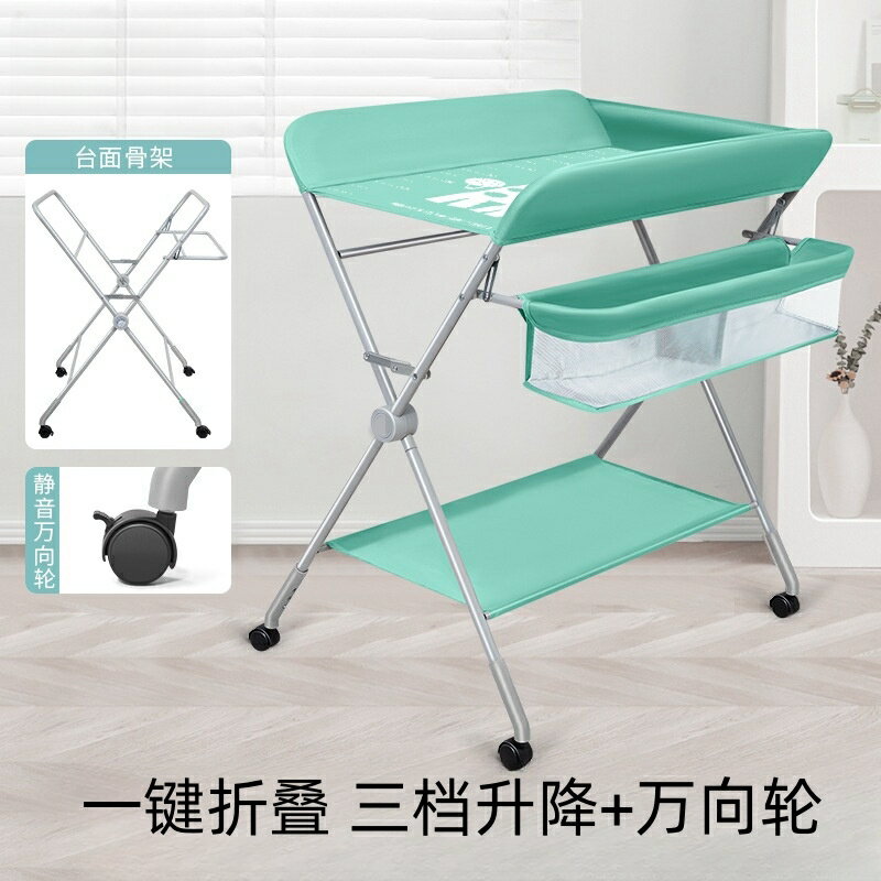 尿布臺 護理臺 尿布臺兒童護理臺新生兒換尿布臺寶寶按摩撫觸洗澡臺多功能可折疊