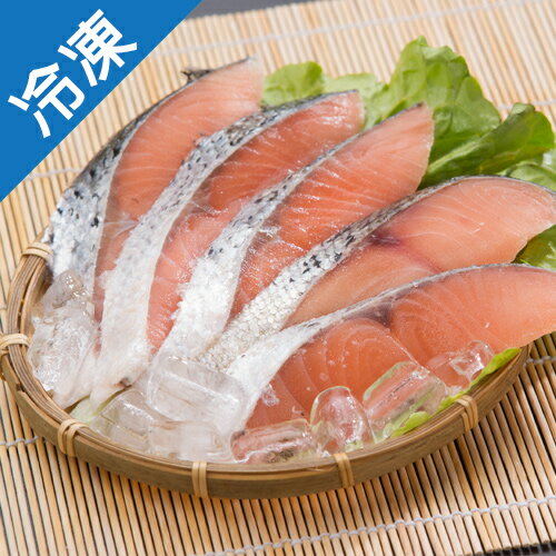 【紮實鮮甜】薄鹽微醃智利鮭魚片1包(300g±5%/包)【愛買冷凍】
