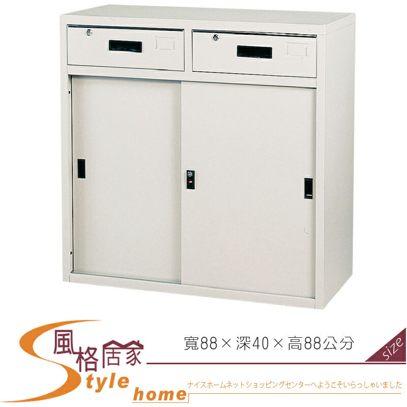 《風格居家Style》中二屜鐵櫃/3尺/公文櫃/鐵櫃 205-13-LO