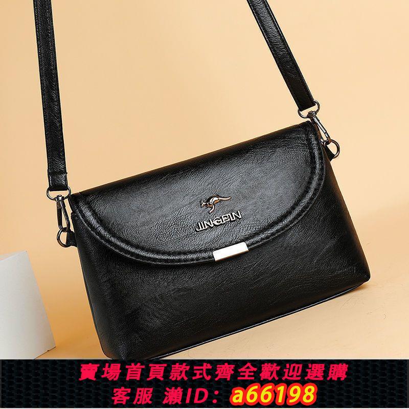 【臺灣公司 可開發票】真皮質感包包2023斜挎新款女包高階感氣質百搭單肩包媽媽包大容量