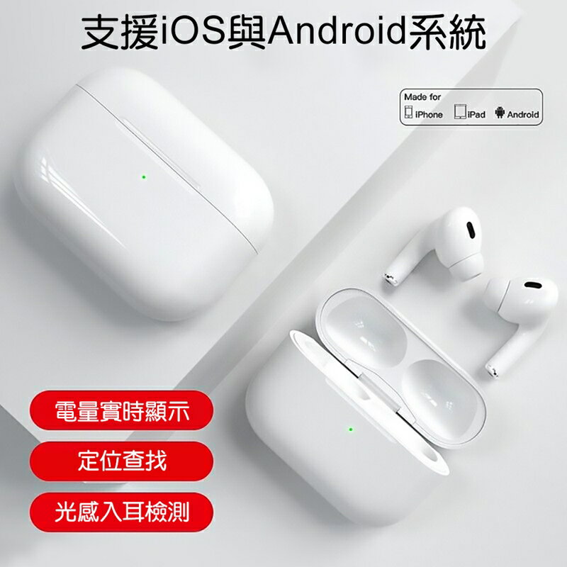 【TOTU 拓途】耀系列TWS Pro無線藍牙耳機ANC降噪 EAUB044【APP享6%回饋】 3