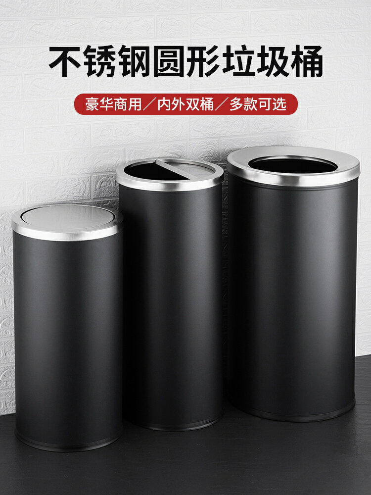 可批發 工廠直銷 垃圾桶 戶外垃圾桶 可開發票 不銹鋼垃圾桶包郵商場酒店果皮箱大堂圓筒方形翻蓋立式垃圾箱戶外可批發 工廠直銷 垃圾桶 戶外垃圾桶 可開發票可批發 工廠直銷 垃圾桶 戶外垃圾桶 可開發票