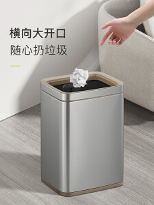 EKO無蓋垃圾桶家用客廳廚房辦公室現代簡約大號輕奢高顏值垃圾桶 伊卡萊
