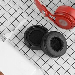 替換耳機海綿適用魔音Beats Mixr 混音師替換耳機套皮質耳罩海綿耳墊配件更換