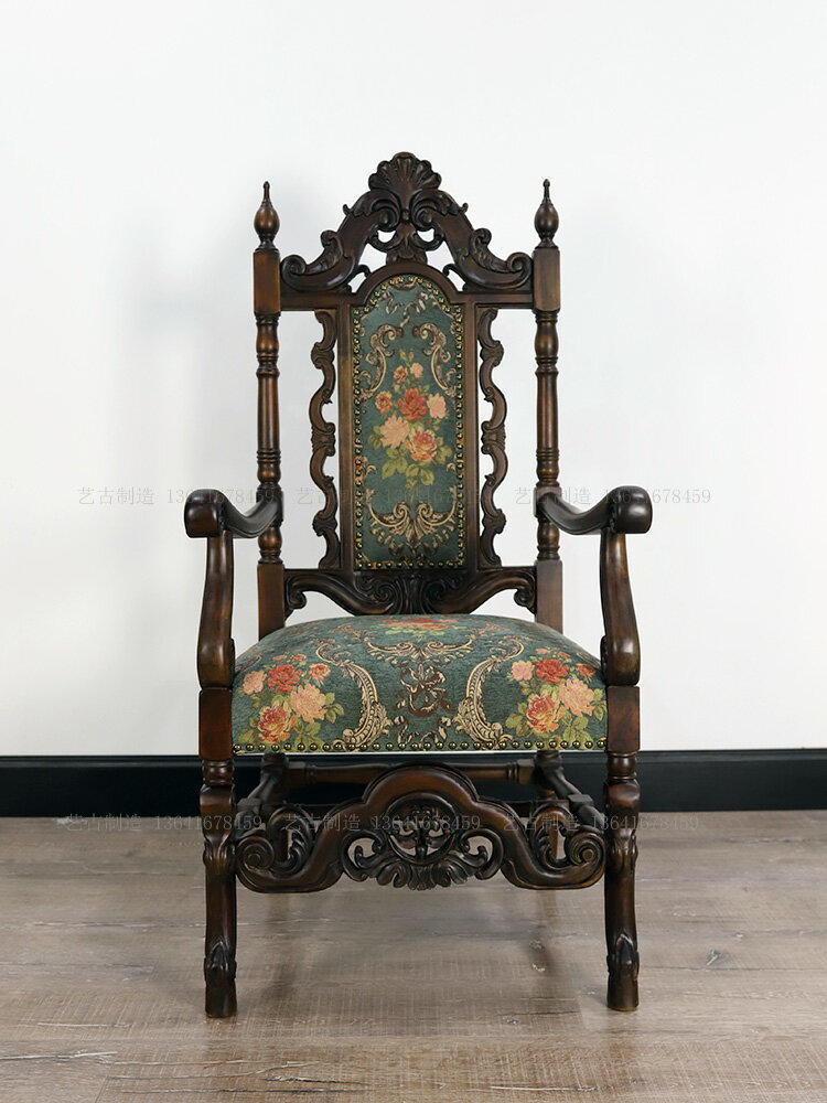 中古餐椅全實木餐椅法式中古餐椅美式復古椅子設計師款藝術感椅子