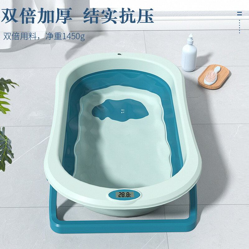 可開發票 免運 感溫新款嬰兒洗澡盆浴盆寶寶可折疊坐躺大號浴桶家用新生兒童用品
