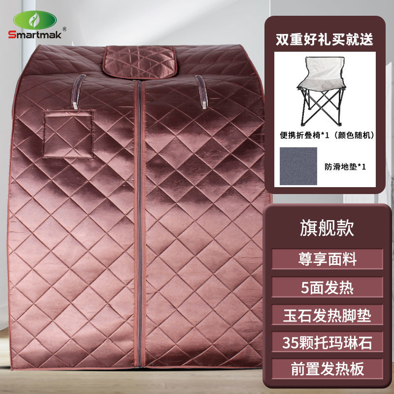 【最低價 公司貨】遠紅外汗蒸箱家用單人全身排汗桑拿汗蒸房家庭用滿月發汗機幹蒸袋