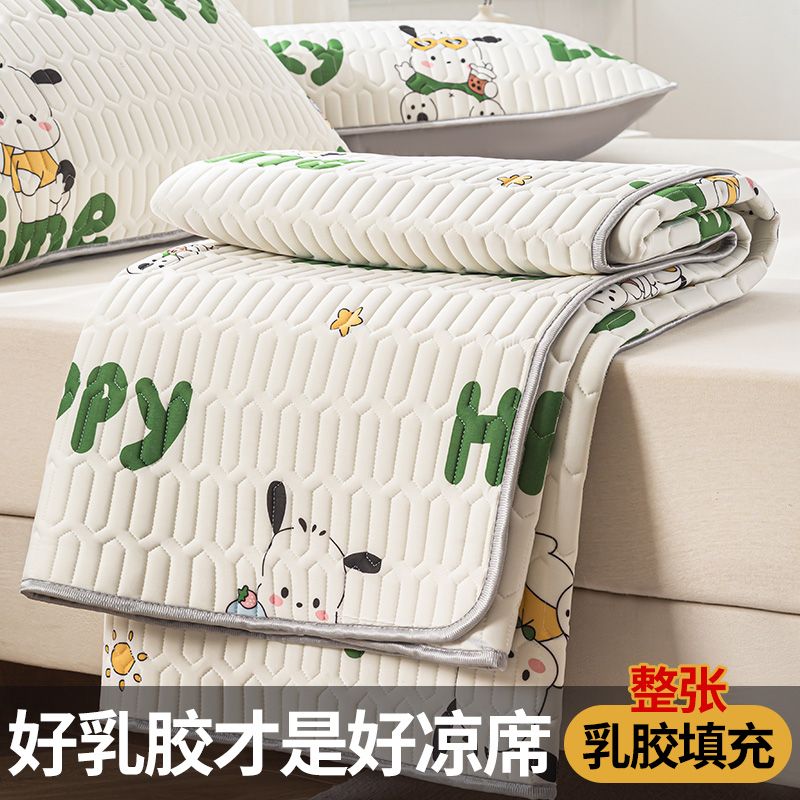 冰絲涼席 冰絲乳膠涼席三件套家用軟席可機洗水洗加厚空調席子單人雙人夏季