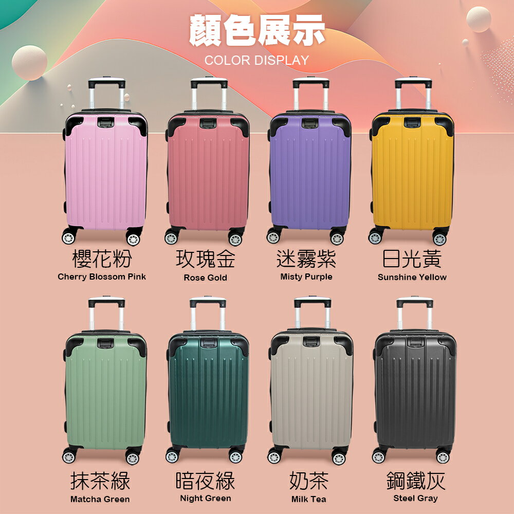 【ALLDMA 鷗德馬】24吋行李箱、防爆拉鏈、TSA海關鎖、掛包扣、飛機輪、耐摔耐刮、可加大、多色可選 4