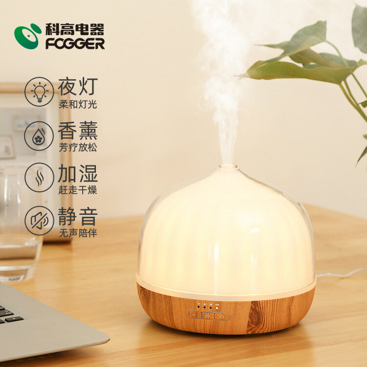 定製木紋超聲波香薰機大容量大霧量家用加濕器精油擴香機 pc6181