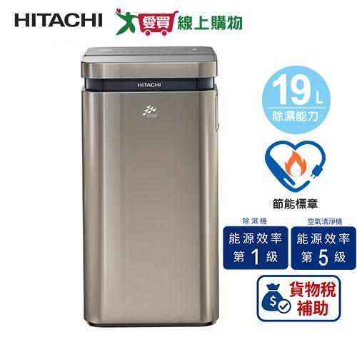 HITACHI 日立 19L AI超變頻清淨型除濕機 極光鈦 RD-380VC【可申請貨物稅補助】【愛買】