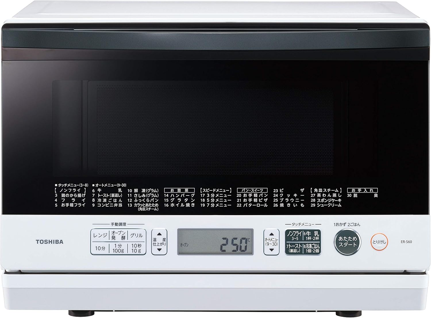 日本 TOSHIBA 東芝 蒸氣 水波 ER-S60  23L  石窯  烘 烤 日本代購