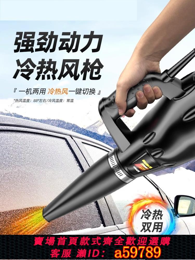 【臺灣公司 可打統編】熱風槍石材專用高溫暴風強力工業用吹風機加熱烘乾暖風烘槍吹雪機