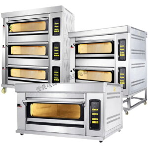【兩年保固】商用大容量三層電烤爐二層四盤三層六盤大型風爐烤鴨披薩燃氣烤箱