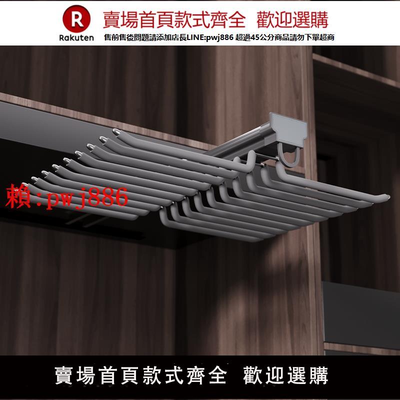 【售後無憂】褲架衣櫃內建家用多功能伸縮褲抽架滑軌抽拉褲掛阻尼頂裝五金配件